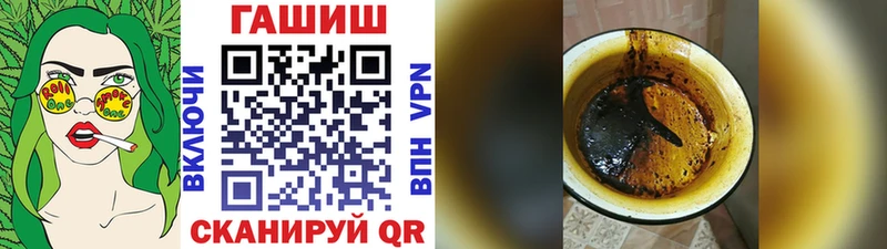Наркошоп купить АМФ  БУТИРАТ  Мефедрон  Гашиш  Каннабис  Могоча