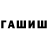 МЕТАДОН белоснежный Organised