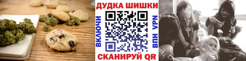Купить  Могоча  Cannafood конопля 