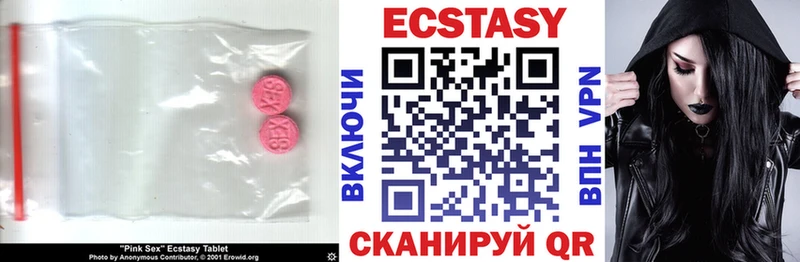 Купить  Могоча  Экстази бентли 
