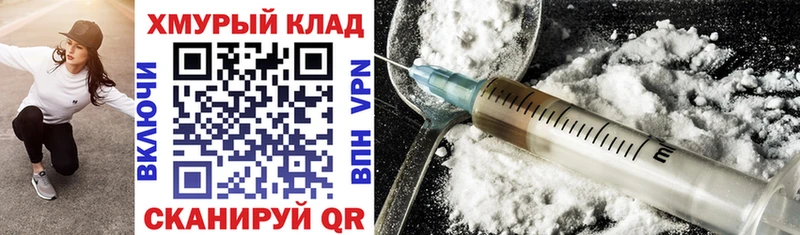 Купить  Могоча  ГЕРОИН VHQ 