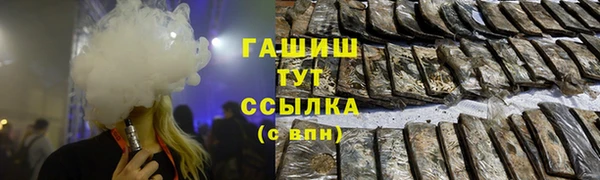стаф Армянск