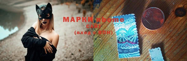 гашиш Арсеньев