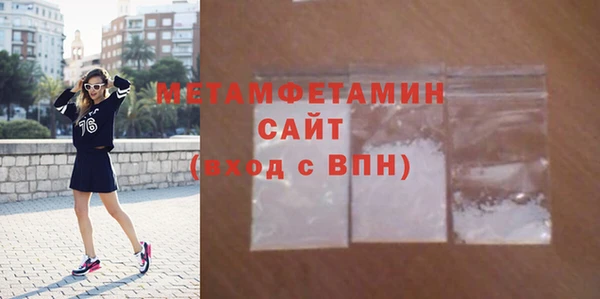 стаф Армянск