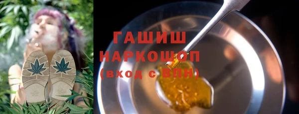 гашиш Арсеньев