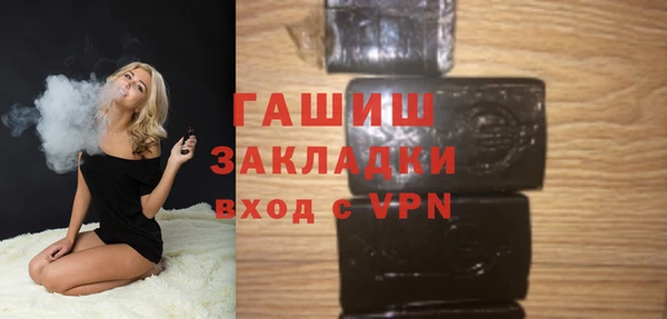 трава Аркадак