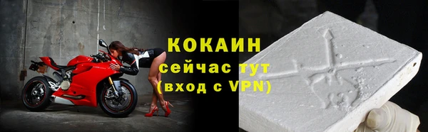 стаф Армянск