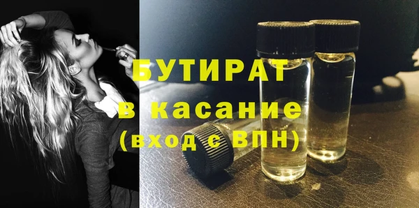 гашиш Арсеньев
