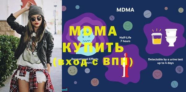 трава Аркадак