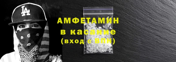 стаф Армянск