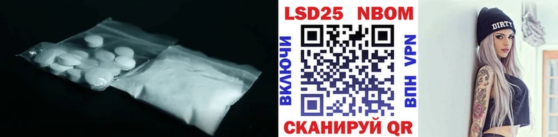 LSD-25 экстази кислота  Купить закладки  Могоча 