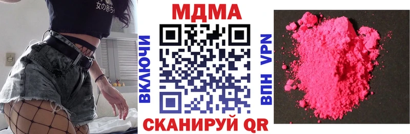 MDMA VHQ  Купить где  Могоча 