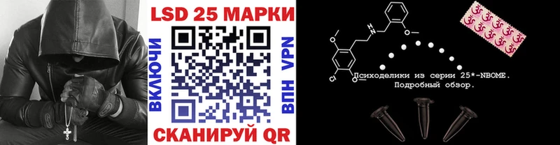 Наркотические марки 1500мкг  Купить  Могоча 