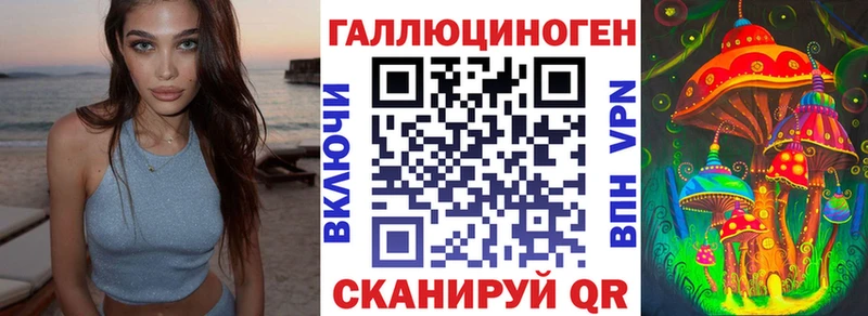 Псилоцибиновые грибы Psilocybine cubensis  Купить  Могоча 